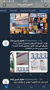 00:48 بنات العرب على التانجو رقص ودلع وكلام 18+ فضائح البث المباشر لبنان الأردن السعودية قطر المغرب سوريا مصر. Aamrah Ø§Ù„ØµÙØ­Ø© 6 Ù…Ø¯ÙˆÙ†Ø© Ø§Ù„ØµÙÙˆÙ Ø§Ù„Ø£ÙˆÙ„ÙŠØ© Ø¨Ù…Ù†Ø·Ù‚Ø© Ø¹Ø³ÙŠØ±