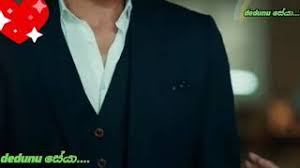 Tharahaida ma ekka dawnlod : Mxtube Net Peradichcha Ma Ekka Mp3 Mp4 3gp Video Mp3 Download Unlimited Videos Download