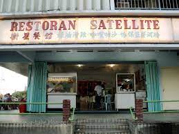 A plate of chicken rice never goes wrong no matter where you have it. Restoran Satellite Jalan Gasing Bangsar Babe