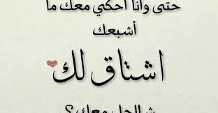 我要 活 下去 下載 apk. Ø§Ø´Ø¹Ø§Ø± Ù‚ØµÙŠØ±Ø© Ø¹Ù† Ø§Ù„Ø­Ø¨ ÙˆØ§Ù„Ø§Ø´ØªÙŠØ§Ù‚ ÙˆØ§Ù„Ù„Ù‡ÙØ© Ù„Ù„Ø£Ø­Ø¨Ø§Ø¨ Arabic Calligraphy Math Calligraphy