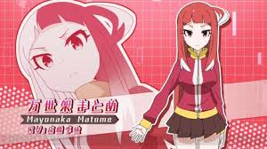 Mayonaka Matome | Akibas trip, Anime, Anime scenery