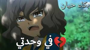 Pin On اغنية انجيلاز