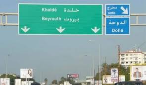 منذ شهورٍ وشهور يعرف القاصي والداني أنّ إدارة بايدن تريد الخروج من كل سياسات ترمب وإدارته، وقد ترك ذلك آثاراً متنوعة في التفكير والتدبير في سائر أنحاء العالم. Ù…Ø§ Ù‡Ùˆ Ø³Ø¨Ø¨ Ø¥Ø´ØªØ¨Ø§ÙƒØ§Øª Ø®Ù„Ø¯Ø© Ø¨Ø¨ÙŠØ±ÙˆØª ÙˆÙ…Ø§Ø¹Ù„Ø§Ù‚Ø© Ø§Ù„Ù…Ø¯Ø¹Ùˆ Ø¹Ù…Ø± ØºØµÙ† Ù‚Ù†Ø§Ø© Ø§Ù„Ø¹Ø§Ù„Ù… Ø§Ù„Ø§Ø®Ø¨Ø§Ø±ÙŠØ©