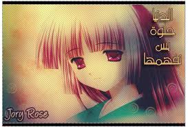 صور متنوة للانمي Images?q=tbn:ANd9GcS6aiZcn7fEsQkOmZRVorgZ-h7BrtrEs78NGKWGqWYyyBJ2Ow7S