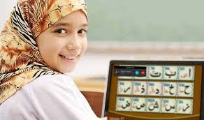 Quran Class 3