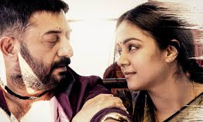 A Look At Jyothika's 2018