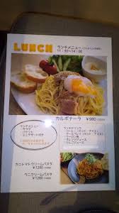 光なカフェ Mary Ege （マリエージュ）