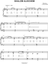 Traditional Jewish Song Hevenu Shalom Aleichem Sheet Music In E Minor Transposable Download Print Jewish Music Sheet Music Violin Sheet Music
