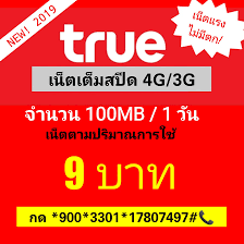 Check spelling or type a new query. à¹‚à¸›à¸£à¹€à¸™ à¸• à¸—à¸£ à¸£à¸²à¸¢à¸§ à¸™ à¹‚à¸›à¸£à¹€à¸™ à¸• à¸—à¸£ à¸¡ à¸Ÿà¹€à¸­à¸Š à¸£à¸²à¸¢à¸§ à¸™ 9 à¸šà¸²à¸— 15à¸šà¸²à¸— 22à¸šà¸²à¸—