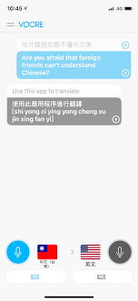 限時免費App 整理：講的也能通翻譯軟體、火車經營遊戲，還有人物猜猜看遊戲- 蘋果仁- 果仁iPhoneiOS好物推薦科技媒體
