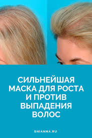 маска для волос с витаминами группы в и алоэ Silnejshaya Maska Dlya Rosta I Protiv Vypadeniya Volos Exfoliating Body Wash Skin Care Techniques Volos