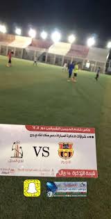 مركز مواهب الطائف الرياضي A Twitteren وج المجزل إدارة مركز مواهب الطائف تدعم نادي وج بااكثر من 20 تذكرة تم توزيعها على لاعبيها عصر هذا اليوم التوفيق فخر الطائف Https T Co 21v74gghhe