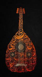 عود instruments art islamic art blue flower art