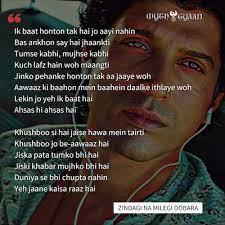 17 Brilliant Zindagi Na Milegi Dobara Quotes Dialogues Poems Shayari Best Movie Quotes Bollywood Quotes Filmy Quotes Posted by admin on 15.09.2016 in bollywood shayari. 17 brilliant zindagi na milegi dobara