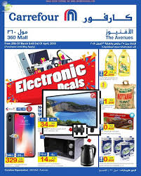 Carrefour Kuwait Promotions Carrefour Kuwait Hypermarket