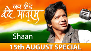 Vande Mataram By Shaan New Hindi Songs 2017 Latest Red Ribbon Music Youtube