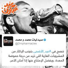 pin by mohmmed mohmmed pharmacies on bo oda coffee cups how to make coffee tips