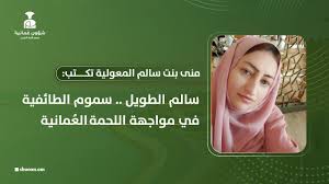 شؤون عمانية - News update