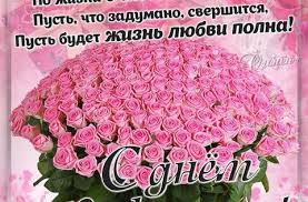 видео поздравление путина с днем рождения по именам бесплатно Pin Ot Polzovatelya Yuliya Na Doske Pozdravleniya S Dnem Rozhdeniya Den Rozhdeniya Otkrytki