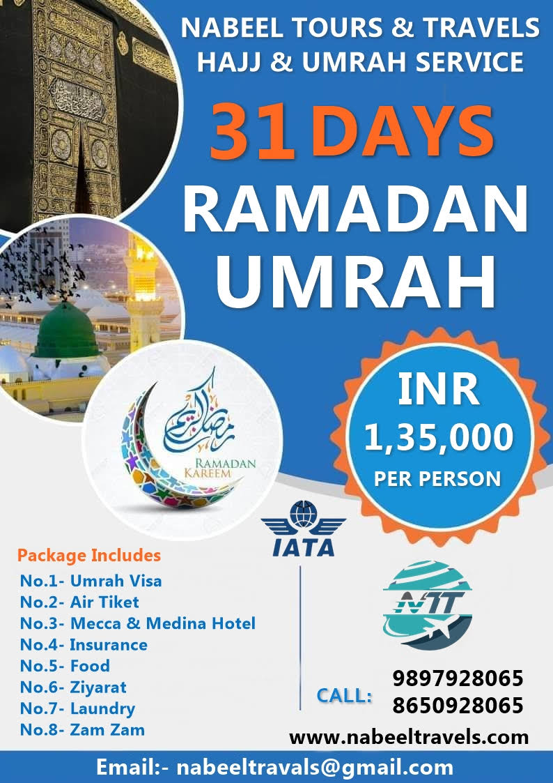 Ramadan Umrah Package 2023 product image