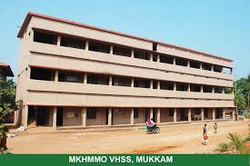 Mamo college is a college in kozhikode district. Mamo College Mukkam Contact Number Fee Structure Of Mamo College Manassery Mukkam Kozhikode