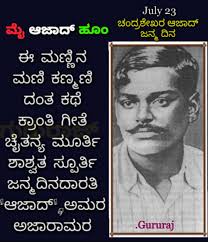 ಒಂದು ದಿನವೂ ಟಿವಿಯ ಮುಂದೆ ಬಂದು ಸುಳ್ಳು ಭವಿಷ್ಯ ನುಡಿಯಲಿಲ್ಲಾ ಹಣಕ್ಕೆ ಆಸೆ ಪಟ್ಟಿಲ್ಲಾ  ಧರ್ಮಗಳ ನಡುವೆ ದ್ವೇಷ ತಂದಿಲ್ಲಾ. BAKTI TROLL BATTI FOLLOW FOLLOWMER МЕя BODO ...