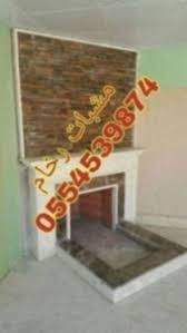 pin on مشبات