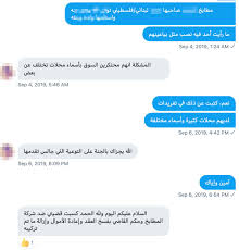 مستشار المطابخ Kitchen 911 Twitter