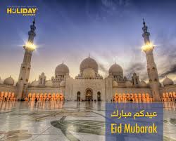 Eid Al Fitr Is One Day Away Eidmubarak To Everybody بقي يوم واحد للعيد عيد مبارك للجميع Grand Mosque Sheikh Zayed Grand Mosque Mosque