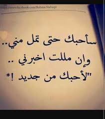 شعر غزل للحبيب موسوعة إقرأ أقوى شعر غزل للحبيب و شعر غزل للحبيب قصير