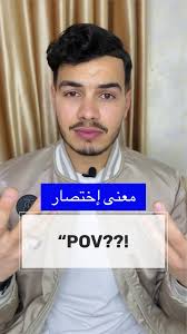 ما هو معنى كلمه خطي