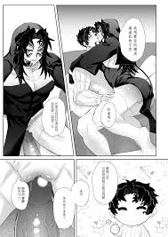 鬼滅之刃｜私の兄上は魅魔｜緣巖｜繼國兄弟｜R18 | 同人資訊與創作宣傳、二創同人專屬交流平台:: 台灣同人誌中心