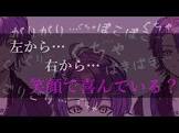壱夜澪夜
