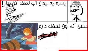 جدیدترین ترول ها 1
