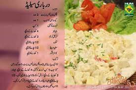 Pin By Zxry On Foodie Cooking Recipes Salad Recipes Pasta Salad Italian