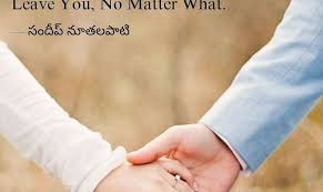 See more ideas about bones funny, funny quotes, humor. 40 I Will Never Leave You Quotes For Your Love Eid Ul Fitr Wishes Messages Quotes Blessings Prayers More