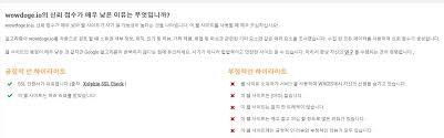 즉 본인이 컴퓨터를 켜놓지 않아도 이 사이트에서 자동으로 채굴을 해준다고 홍보했습니다. 2wlljkrktvxbsm