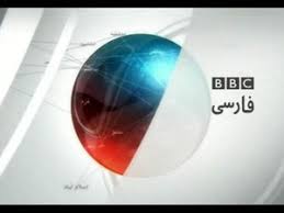 • watch bbc persian (persian) live from united kingdom. Ahead Of Elections Arrests And Coerced Confessions Ramp Up Center For Human Rights In Iran