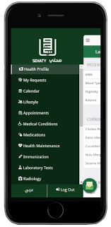 Student health services is just like your doctor's office back home. Sehaty