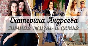 Join facebook to connect with dusan perovic and others you may know. Lichnaya Zhizn Ekateriny Andreevoj Muzh I Doch Foto