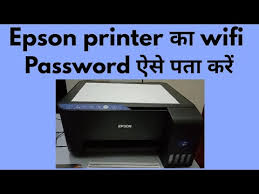 Epson'un ilk hepsi bir arada düşük maliyetli ofis baskı çözümü olan ilk mono dahili mürekkep tankı sistemli, ethernet. Find Out Wifi Password Of Epson Printer Youtube