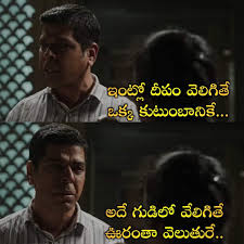Check spelling or type a new query. Thyview On Twitter Alavaikunthapurramuloo Dialogues Alluarjun Trivikram Part 1 4