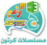 بطاقات قطار الحروف للطباعة تعليم وتثقيف الاطفال مجلة المح education