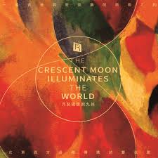 It is influenced by styles and genres from around the world, such as pop, experimental, rock, jazz, gospel, hip hop, r&b, reggae, electronic dance, folk, country, and classical on top of its traditional korean music roots. Arirang Korean Folk Song Of Jilin Song By Daniel Stelter Ulrich Zimmer Theresa Fritsche Anja Huber Amanda Chominsky Klaus Marquardt Cornelia Lorcher Breuninger Kathrin Bscheidl Timea Megyesi Spotify