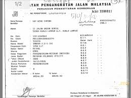Semak nombor plat kenderaan terkini secara online. No Pendaftaran Kenderaan Terkini Johor