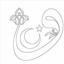 Yasemin Adli Kullanicinin Hat Tezhip Ebru Kaligrafi Panosundaki Pin Cizimler Stensiller Sanat Desen