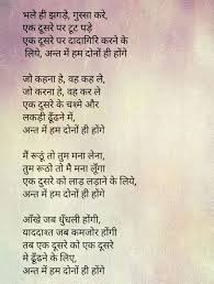 12 Gulzar Sahab Quotes On Life Life Quotesjoke Com In 2020 Hindi Quotes Hindi Quotes On Life Life Quotes
