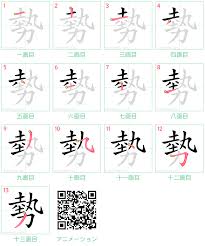 WriteChinese.com