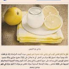 خفض الوزن gateau au yaourt beauty remedies hair vinegar for hair