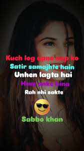 Instagram video by Sabbo Khan • May 14, 2024 at 9:40 PM